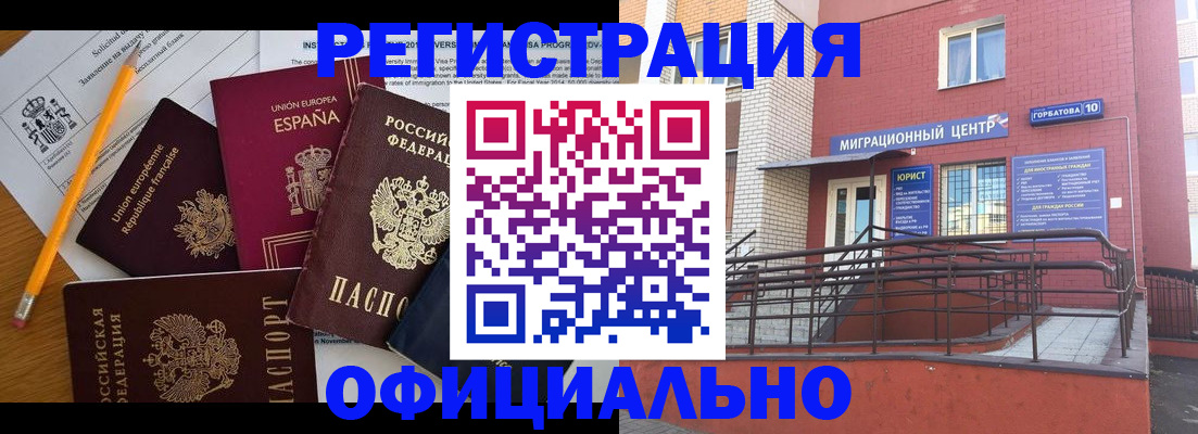 найти адрес прописки в Великих Луках