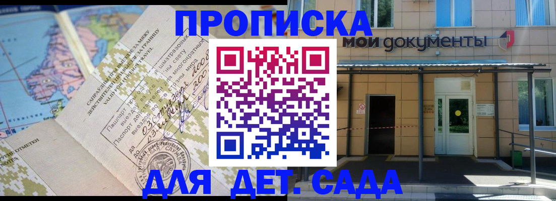 форма 3 в Великих Луках