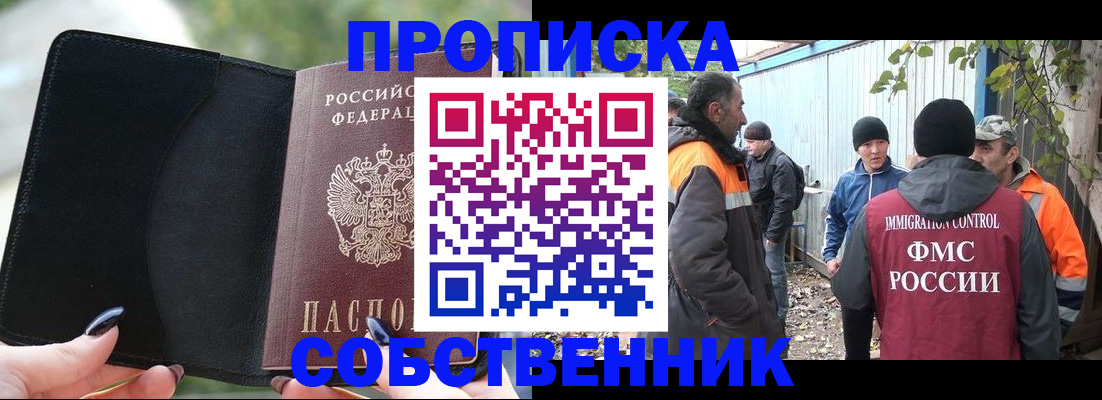 форма 3 в Великих Луках